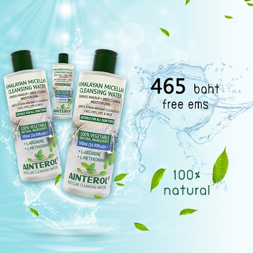 himalayan micellar cleansing water