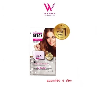 (แบบกล่อง 6 ซอง) Bio woman detox treatment mask ไบโอ วูเมนส์ ดีท๊อกซ์ แฮร์ แอนด์ สแคป เธอราพี มาร์ค