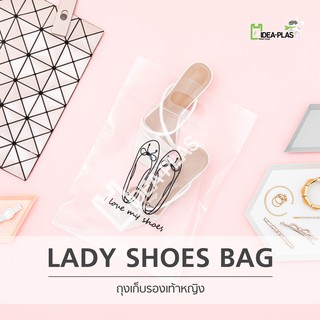 IDEAPLAS ถุงเก็บรองเท้าผู้หญิง (Lady Shoes Bags)