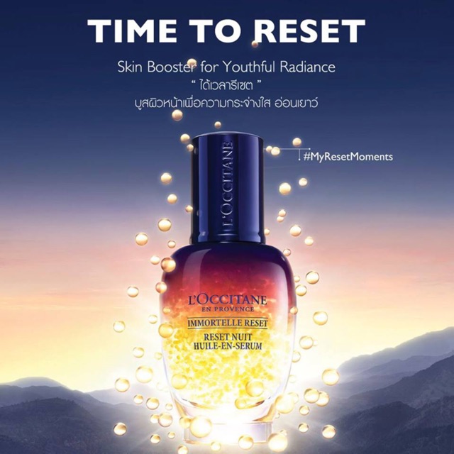 l-occitane-immortelle-overnight-reset-oil-in-serum-30ml-50ml