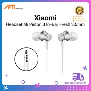 (พร้อมส่งจากกรุงเทพ) หูฟัง Xiaomi headset Mi Piston 3 In-Ear Fresh 3.5mm Wire Control Earphone 1.4m Music Stereo Mic