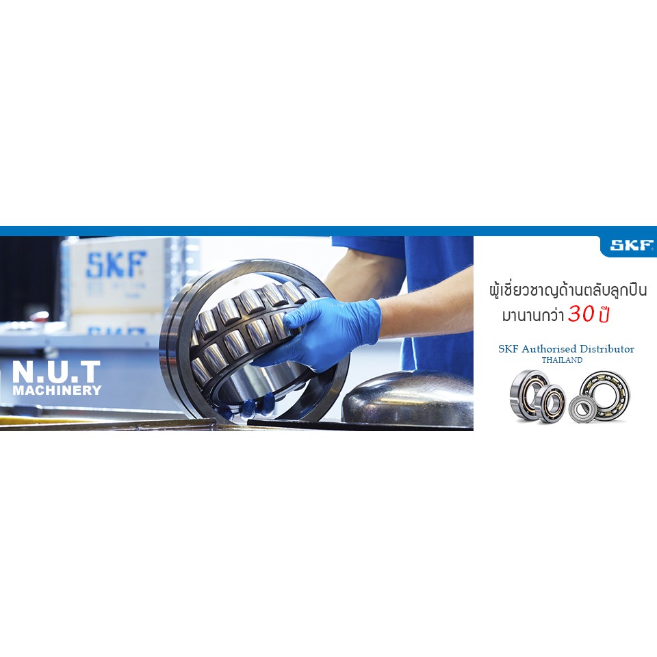 ตลับลูกปืน INK LM 20 UU Linear Bearing (20x32x42) #6