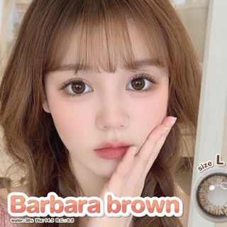 Barbara Brown สีน้ำตาล Contact lens คอนแทคเลนส์ Bigeyes บิ๊กอาย ขอบฟุ้ง ตาหวาน เรียบร้อย สุภาพ -1.25 ค่าสายตา สายตาสั้น