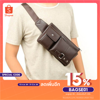 💖โค้ด BAGSE01 💖สินค้าขายดี พร้อมส่ง!!กระเป๋าคาดอกคาดเอวแฟชั่นมาใหม่ bag-1424