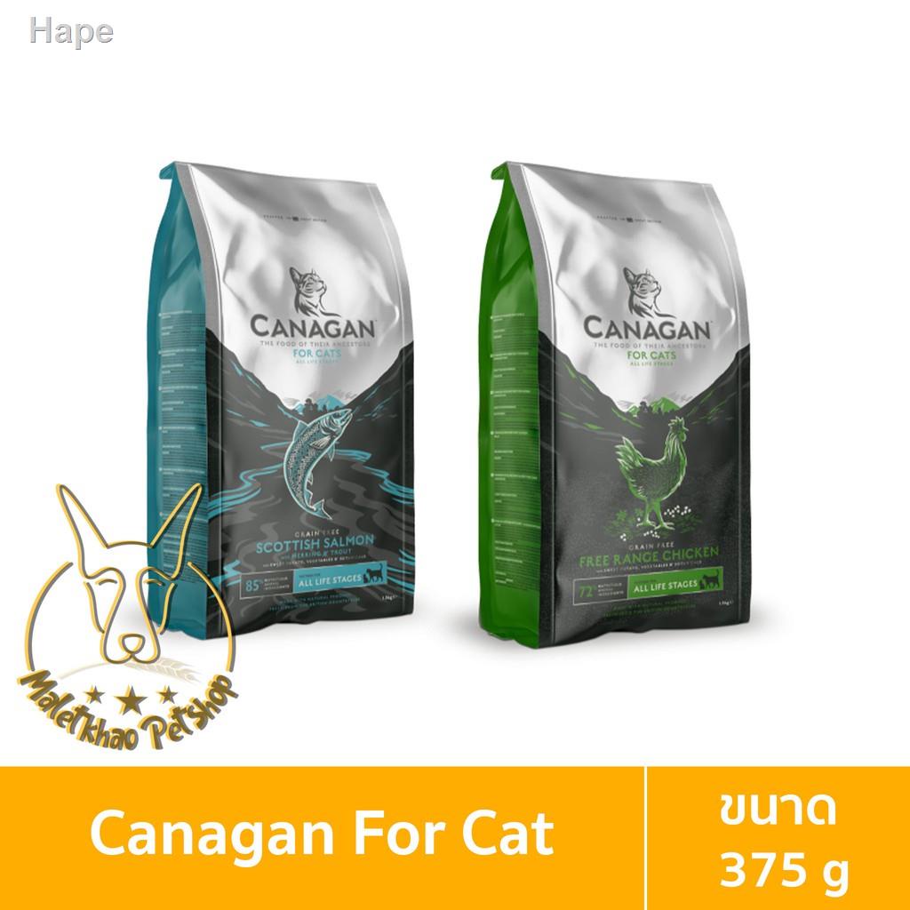 ☑[MALETKHAO] Canagan (คานาแกน) ขนาด  375 กรัม อาหารเม็ดสำหรับแมว