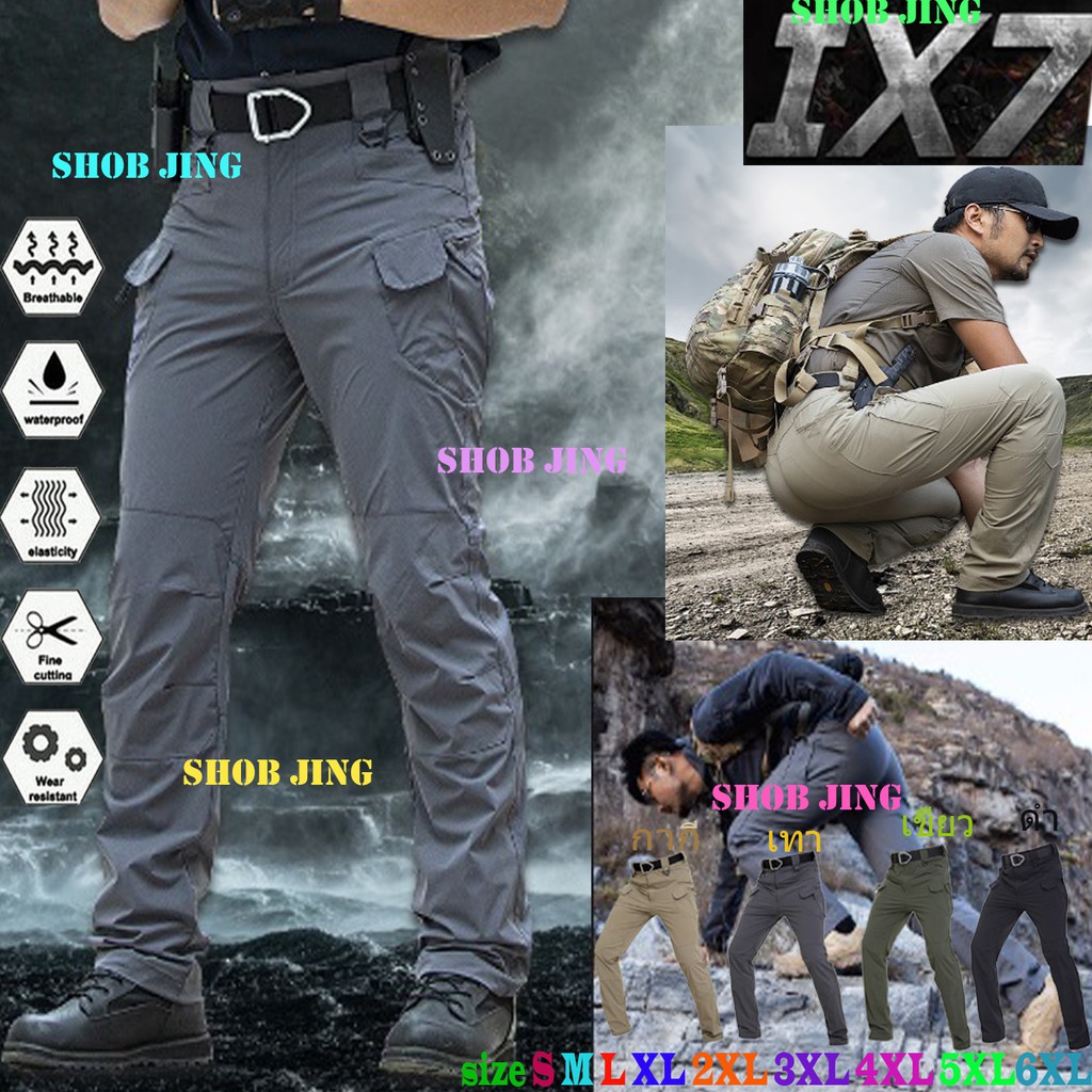 กางเกงยุทธวิธี IX7Tactical Cargo กางเกงคาร์โก้ คุณภาพสูง ทหาร  เดินป่า สนาม ผ้าทอตารางไซส์ S-6XL