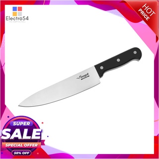 ซีกัล มีดเชฟ โปร ขนาด 8 นิ้ว อุปกรณ์ครัวและเครื่องใช้Seagull  Pro Chef Knife 8"es