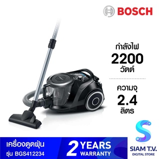 ฺBOSCH เครื่องดูดฝุ่น 2200W สีดำ รุ่นBGS412234 โดย สยามทีวี by Siam T.V.