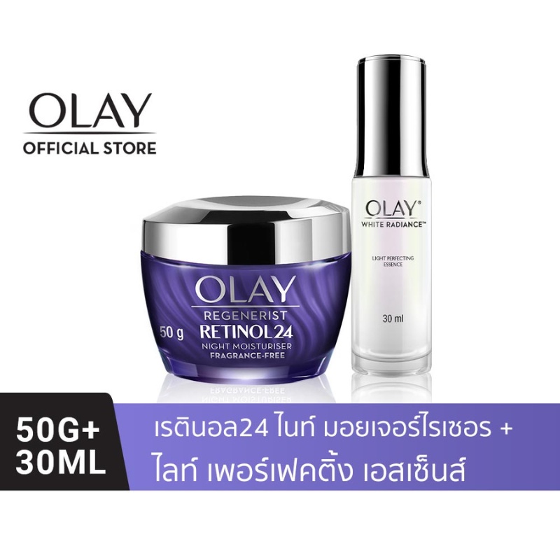 OLAY Luminous Essence + Retinol24 Moisturizer Night Cream ผิวกระจ่างใส ลดริ้วรอย