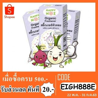 แผ่นแปะ สติ๊กเกอร์หัวหอม happynoz 6 pcs