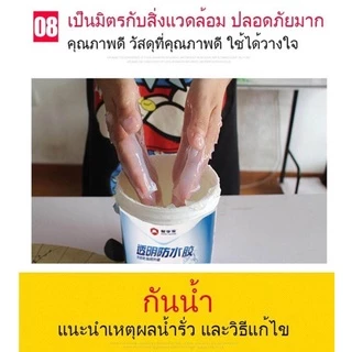 กันบ่อรั่วซึม ขนาด 500ml กาวกันน้ำรั่วซึม กันรั่ว กันซึม