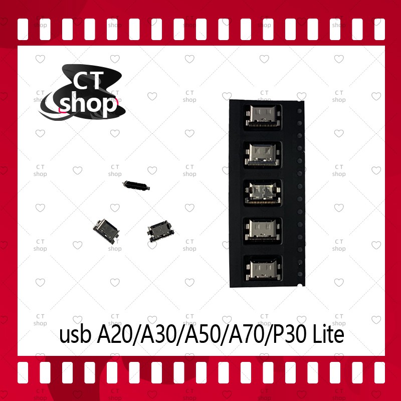 สำหรับ Samsung A20/A30/A50/A70/P30Lite อะไหล่ตูดชาร์จ ก้นชาร์จ（ได้5ชิ้นค่ะ) อะไหล่มือถือ คุณภาพดี CT