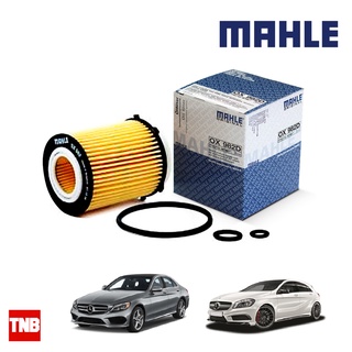 MAHLE BENZ ไส้กรองน้ำมันเครื่อง(เครื่อง M270/M274) W117 W176 W177 W156 W204 W205 W212 W213 ยี่ห้อ MAHLE OX982D