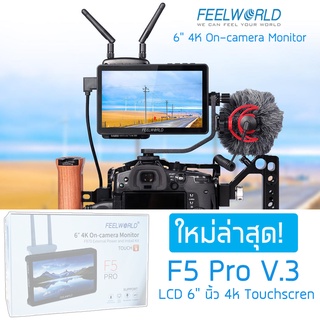 ใหม่ล่าสุด FEELWORLD F5 Pro V3 6" Inch Touch Screen DSLR Camera Field Monitor 3D LUT 4K HDMI Input Output