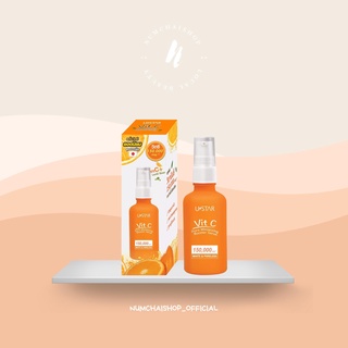 U STAR VIT C PORE MINIMIZING BOOSTER SERUM | ยูสตาร์ วิตซี พอร์ มินิบูสเตอร์ เซรั่ม 50 กรัม