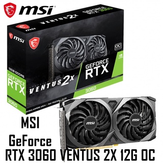 VGA (การ์ดแสดงผล) MSI GeForce RTX 3060 VENTUS 2X 12G OC (LHR) ประกัน 3 ปี