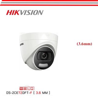 กล้องวงจรปิด 2 ล้านพิกเซล Hikvision รุ่น DS-2CE72DFT-F 2 MP ColorVu Fixed Turret Camera