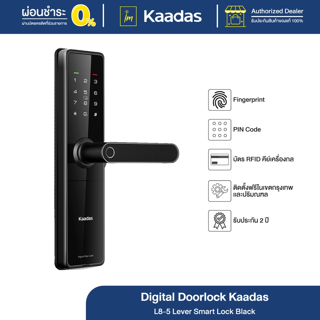 6 เทรนด์ Unicor Digital Door Lock รุ่นไหนดี กด!! ข้อมูลปี 2022