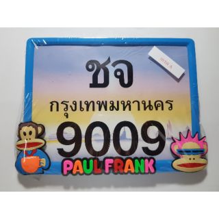 กรอบป้ายทะเบียน มอเตอร์ไซค์ PAUL FRANK