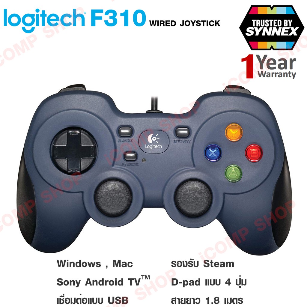 Logitech F310 Gaming Joystick จอยเกมส์ (ประกัน SYNNEX)