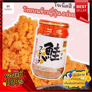 เกล็ดปลาเทราท์ดองกิ / เกล็ดปลาเทราท์ปรุงรสDONKI TROUT FLAKES / Seasoned Trout Flakes