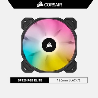 พัดลมระบายความร้อน CORSAIR iCUE SP120 RGB ELITE 120 มม. PWM9050108-WW แกะกล่อง