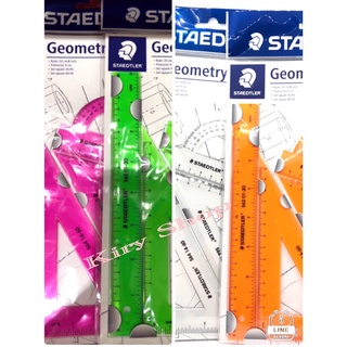 ชุดเลขาคณิต Staedtler แพค 4 ชิ้น