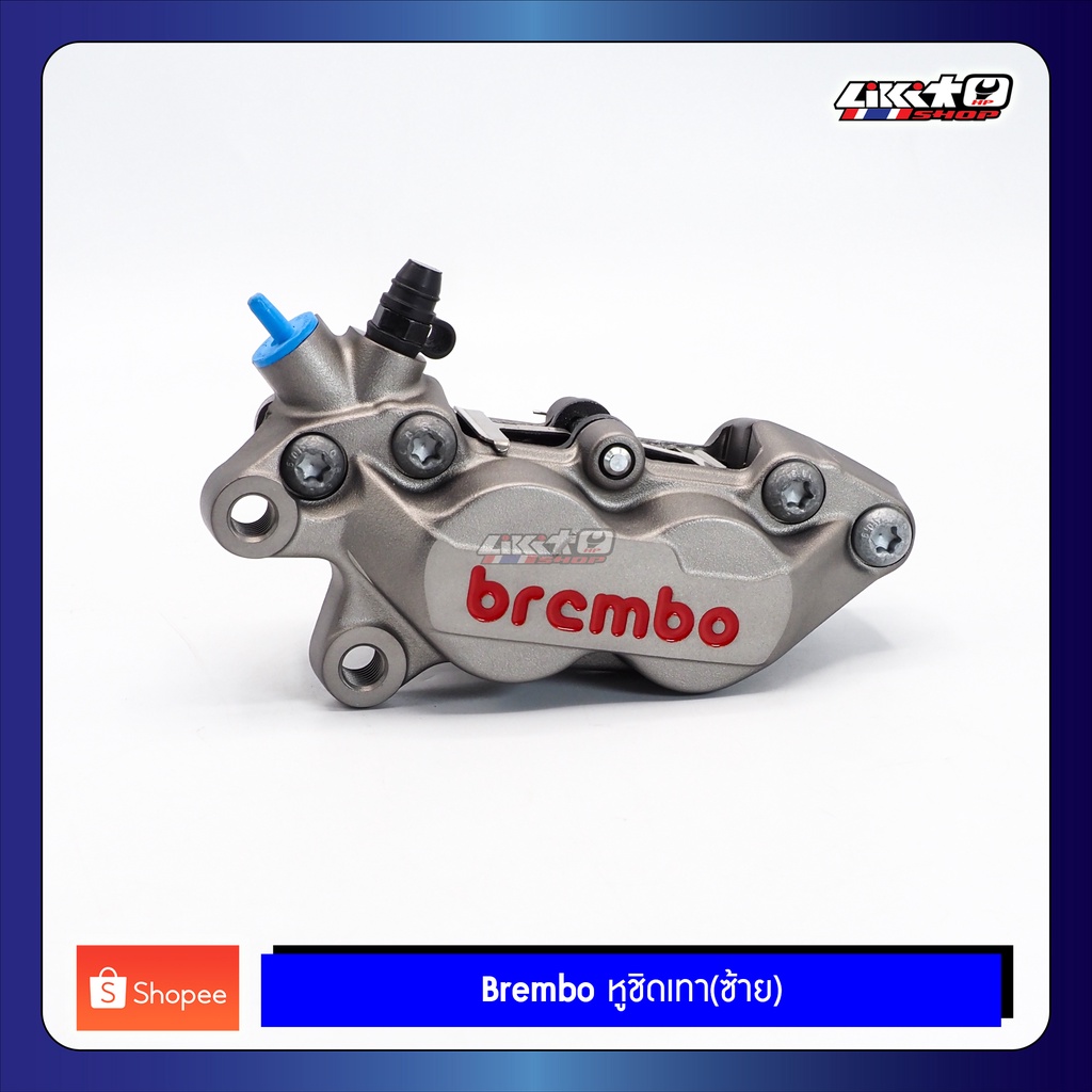 Brembo หูชิดเทาโลโก้แดง ซ้าย 40mm ปั๊มเบรคล่าง คาลิปเปอร์รถจักรยานยนต์ สีเทา(แท้100%)