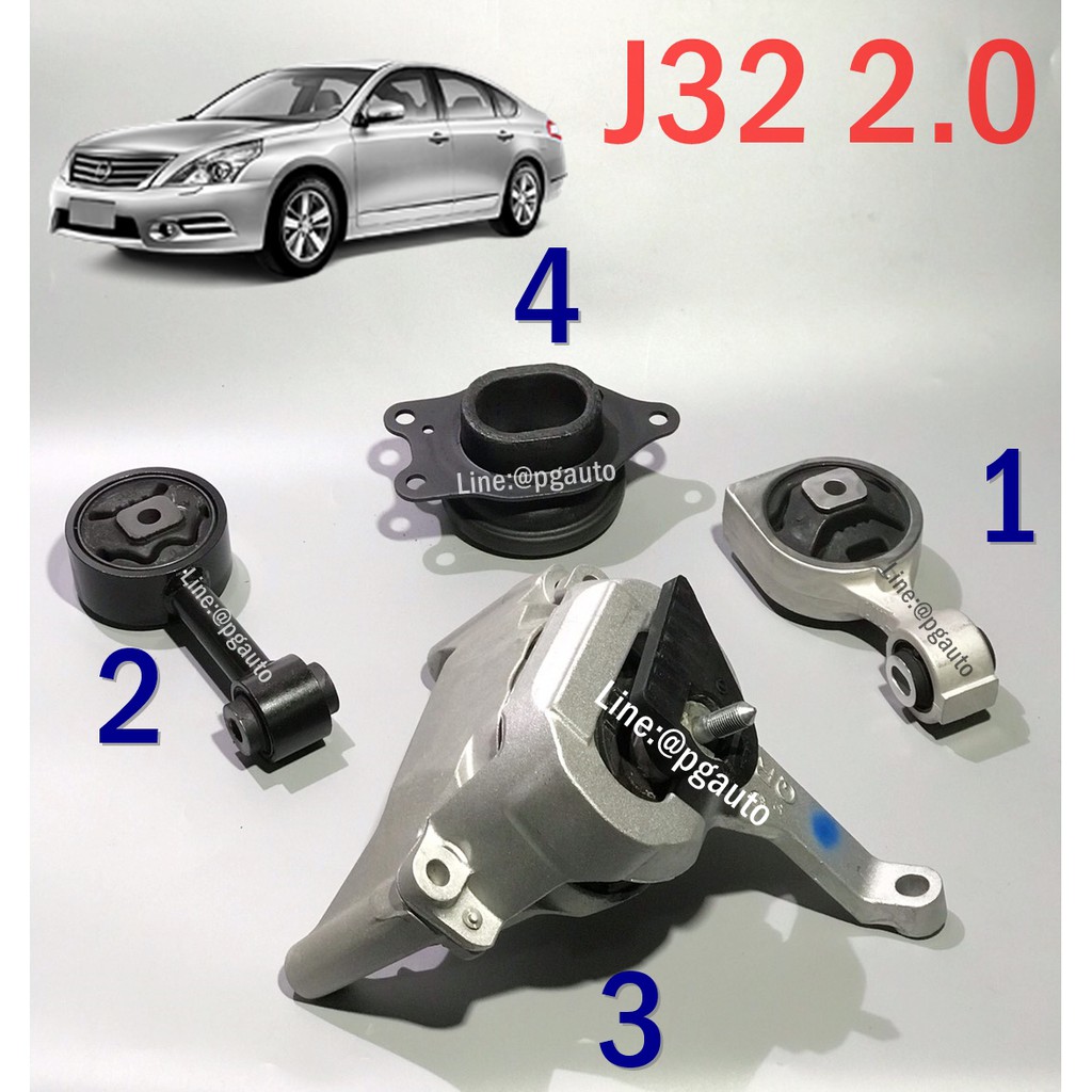 แท้ทุกชิ้น ชุดยางแท่นเครื่อง-แท่นเกียร์ NISSAN TEANA J32 ปี 2009-2012 2.0 L (AT) (1ชุด = 4 ตัว)