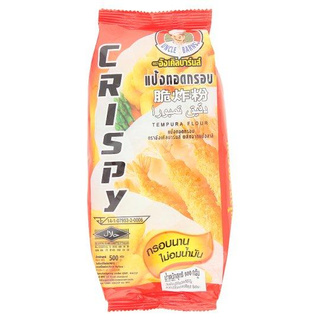 อังเคิลบาร์นส์ แป้งทอดกรอบ 500กรัม/Uncle Barns Crispy Flour 500 grams