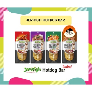 jerhigh hotdog (ฮ็อตด็อกบาร์) 150กรัม