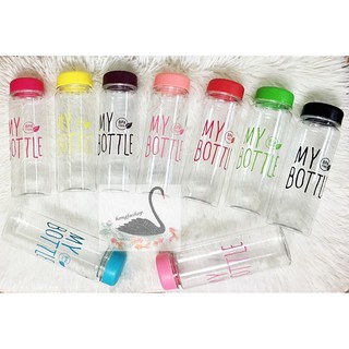 ขวดน้ำ My bottle ขวดน้ำพลาสติก คละสี กระบอกใส่น้ำ 500 ml. (BB175)