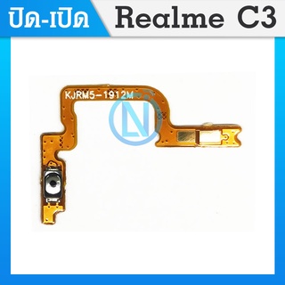 ON OFF เเพร เปิด-ปิด Realmec3 on-off Realme C3 แพรสวิต แพร ปิด-เปิด RealmeC3 เเพรเปิดปิด เรียลมีc3