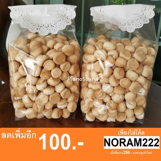 500g. ขนมผิงสูตรโบราณ เกรด A