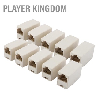 Player Kingdom ขายดี คัปเปลอร์เชื่อมต่อเครือข่ายอีเธอร์เน็ต สายแลน Cat 5 5E