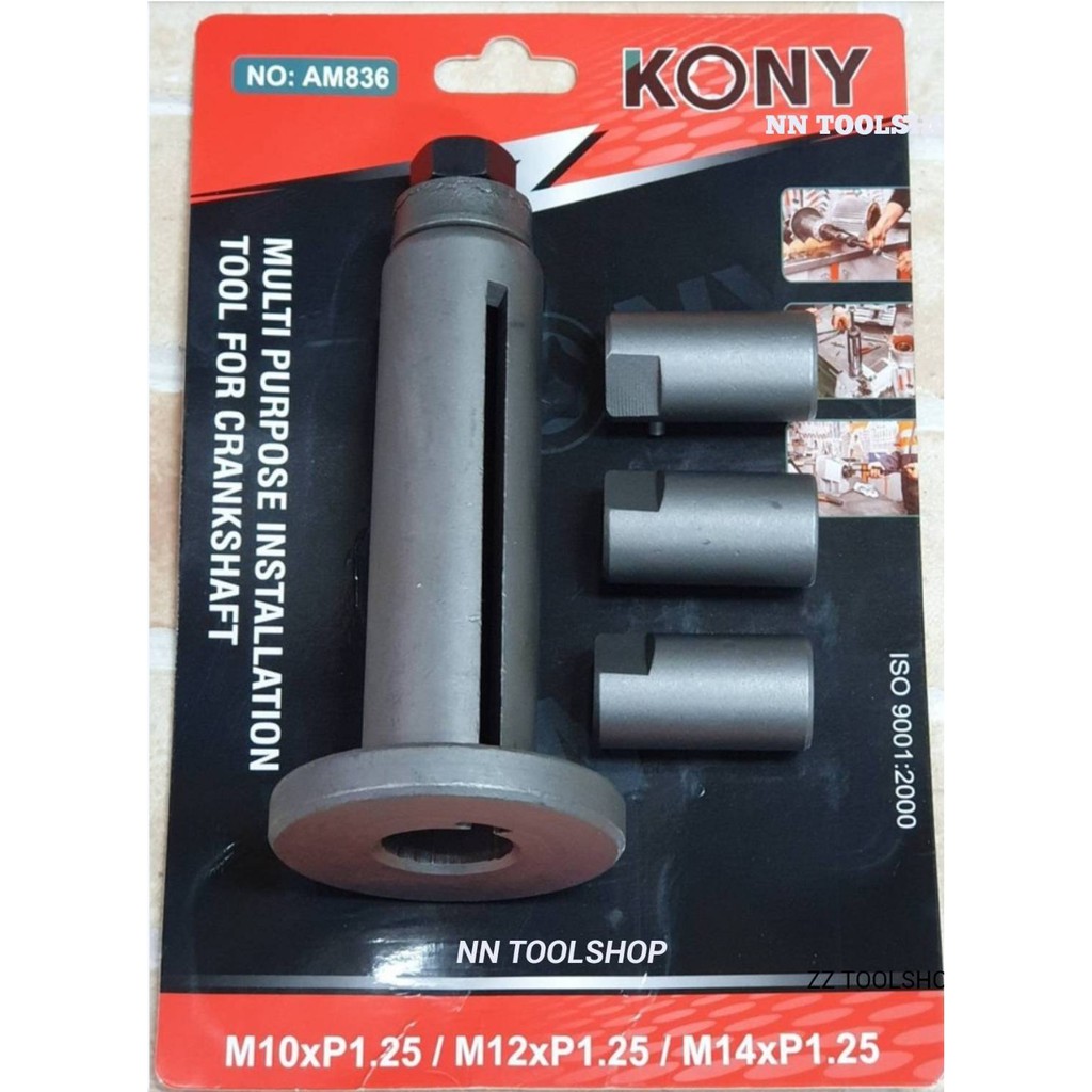 KONY ตัวดูดเพลาข้อเหวี่ยง รถมอเตอร์ไซต์ สินค้าพร้อมส่ง