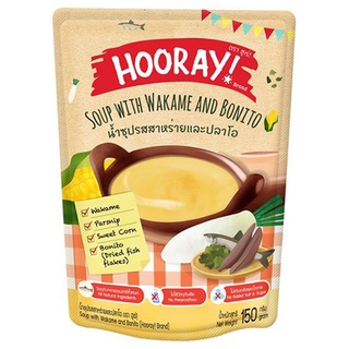 My Store Hooray – น้ำซุปสาหร่ายและปลาโอ พร้อมทาน สำหรับเด็ก 150 กรัม (อาหารเสริมเด็กพร้อมทาน ฮูเล่ สำหรับเด็กทุกวัย)