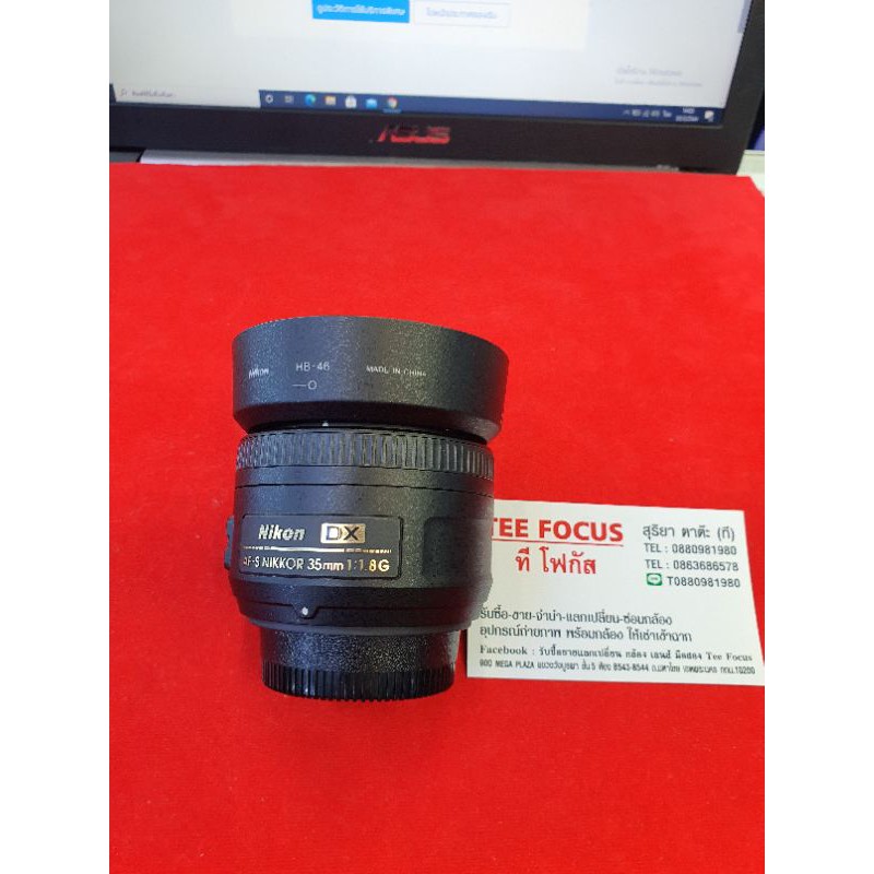 nikon af-s 35mm F1.8G