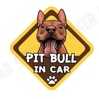 สติกเกอร์ติดรถ สติ๊กเกอร์ติดรถยนต์ สติกเกอร์หมา DGA148  Pit bull dog