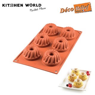 Deco Relief D058,01DR258 Gugelhopf 7 cm Silicone Mould NR.6 (SM058) / พิมพ์ซิลิโคน