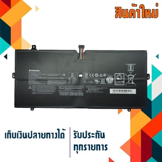 Lenovo battery เกรด Original สำหรับรุ่น YOGA 4 PRO YOGA 900 900-13ISK 900-13ISK2 , YOGA 3 Pro YOGA 900 , Part # L14M4P24