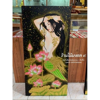 ภาพผ้ากินรีลงทอง งานวาดมือ