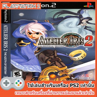 แผ่นเกมส์ PS2 - Atelier Iris 2 - The Azoth of Destiny (USA)