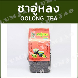 ยอดชาอู่หลง Oolong Tea