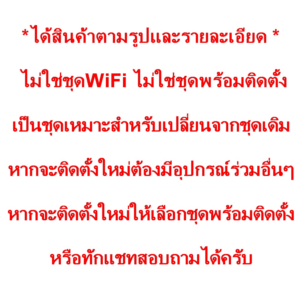 ↂ๑(2.8)ชุดกล้องHilook รุ่นTHC-B120-MC(2MP) 8ตัว+เครื่องบันทึก8CHรุ่นDVR-208G-F1(S)*ไม่มีอะแด้พเตอร์ 