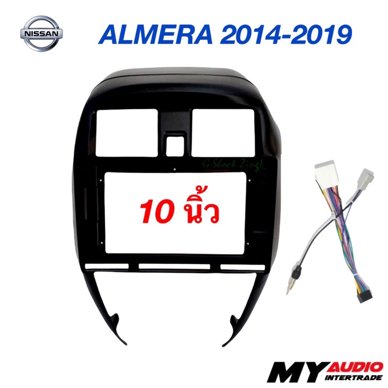 หน้ากาก NISSAN ALMERA 2014-2019 สำหรับจอ 10 นิ้ว พร้อมปลั๊กตรงรุ่น