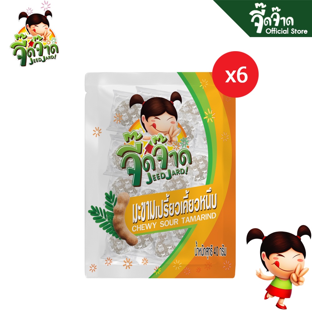 จี๊ดจ๊าด มะขามเปรี้ยวเคี้ยวหนึบ 40 กรัม (แพ็ค 6 ซอง) ขนาด 240 กรัม