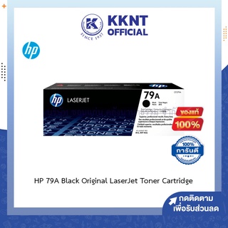 💙KKNT | หมึกแท้100% HP 79A Black ผงหมึก CF279A ตลับหมึกโทนเนอร์ สีดำ BK/M12A Original LaserJet Toner Cartridge