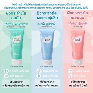 🚚พร้อมส่ง 3 สูตร🚚 Cute Press Pure Origin Facial Foam คิวท์เพรส เพียว ออริจิน เฟเชียล โฟม โฟมล้างหน้าคิวเพรส