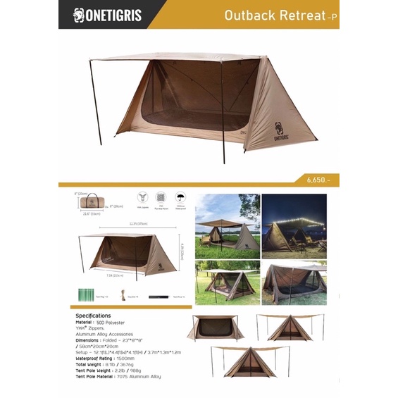 Onetigris Outback Retreat Tent